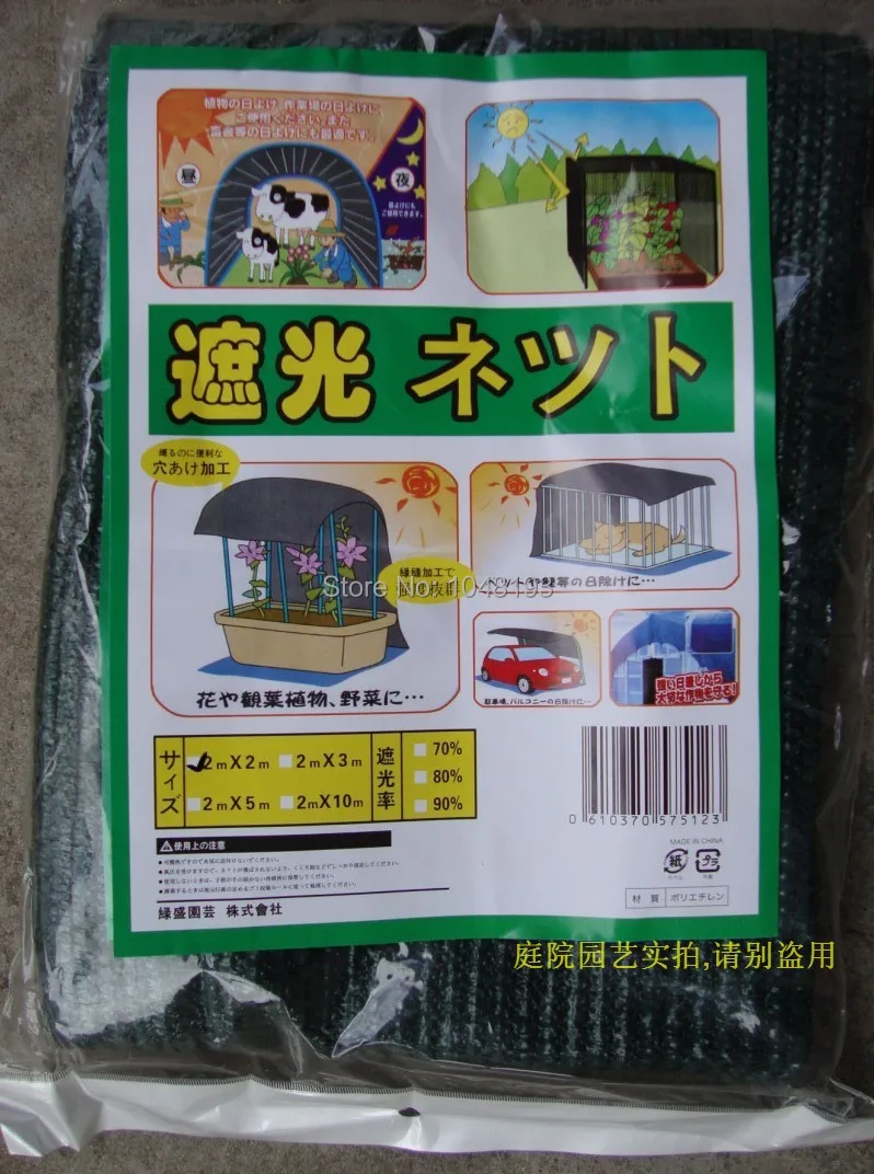 Сетчатая садовая палатка 2*2 м сетчатый тканевый тень из полиэтилена высокой