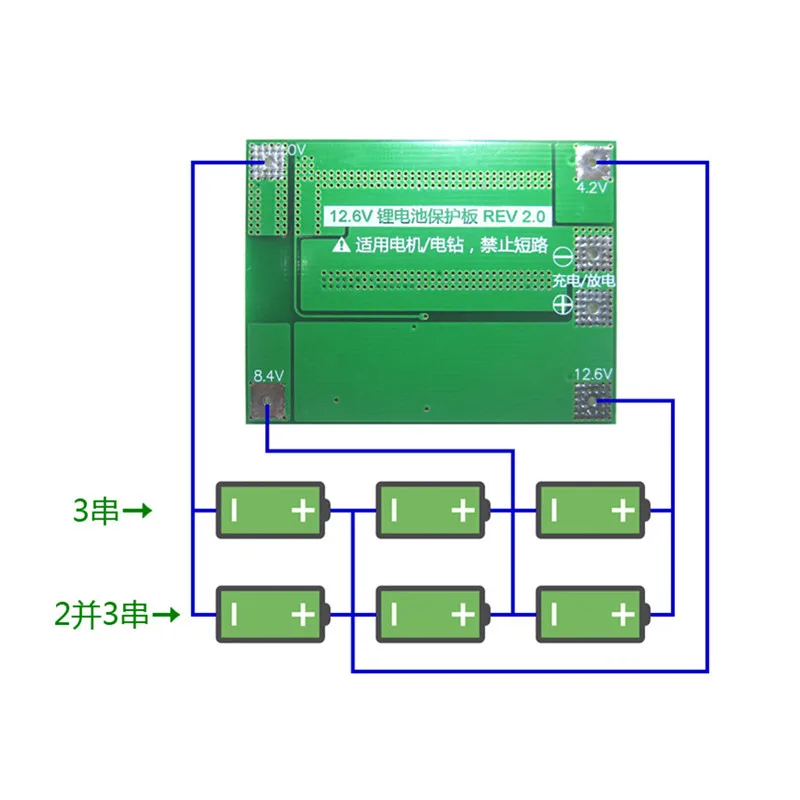 3S 40A литий-ионная батарея зарядное устройство Защитная плата PCB BMS для электродвигателя 11,1 В 12,6 в Lipo ячеечный модуль с балансом