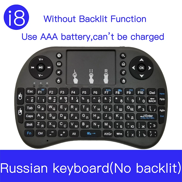 Мини клавиатура i8 с русской раскладкой Air Mouse Мультимедийный пульт