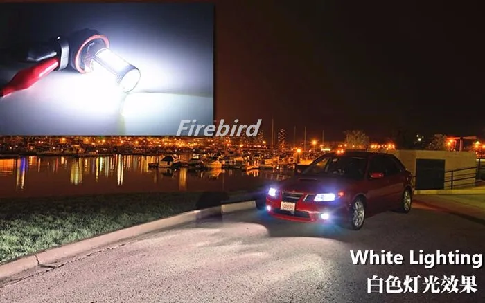 2 x H16/5202 66SMD белого и желтого цвета голубой лед светодиодный DRL Бег Противотуманные