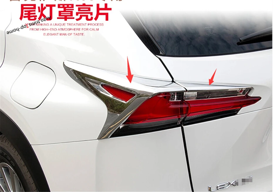 

Yimaautotrims Exterior Refit Kit For LEXUS NX 200 300h 2015 - 2019 Chrome Rear Lights Tail Lamps Frame Cover Trim Accessories