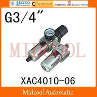 high quality xac4010 06 series air filter combination fr l port g34 pressure reducing valve oil mist