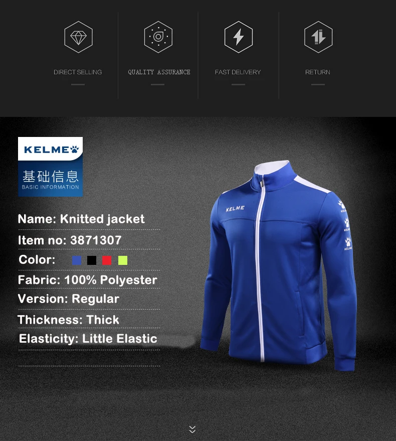 KELME куртка для бега Мужская дышащая быстросохнущая Спортивная тренировочная футбольная Джерси ветрозащитная верхняя одежда 3871307