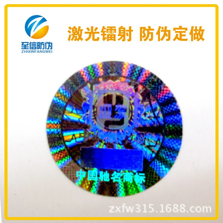 Производители производят большое количество лазерных этикеток с защитой от