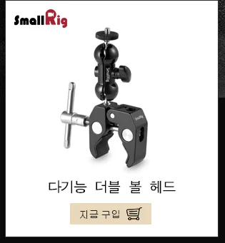 SmallRig 1/" камера Горячий башмак крепление с дополнительным 1/4" винт(2 шт в упаковке) для универсальной Dslr камеры клетка/монитор/ЖК-2059