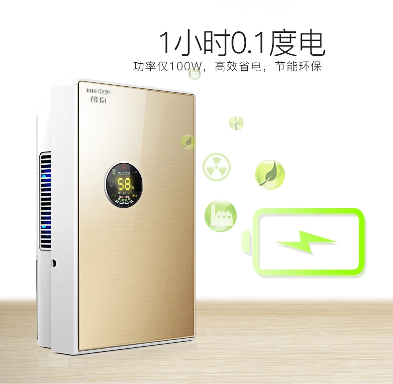 DS02 household humidifier Intelligent dehumidifier Air dehumidifier bedroom Mini mute Dryer