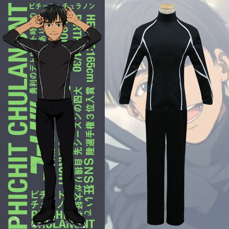 Юрий! On Ice Phichit Chulanon спортивная одежда в стиле аниме костюм униформа косплей +