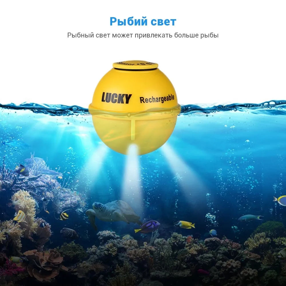 LUCKY FF718LiC-WLA 45 м/147 футов Sonar Глубина водостойкий рыболокатор беспроводной портативный рыболокатор цветной дисплей привлекательная лампа