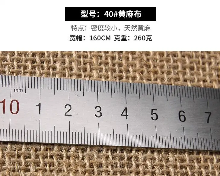 weight 260 150-160 см ширина натуральная конопляная ткань льняная джутовая ткань одежда ткани окна стол ремесла ковер ножная ткань G1509 - Цвет: weight 260