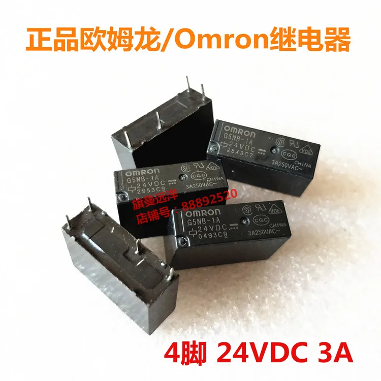 G5NB 1A 24VDC 24В 4 контактный 3A mini G5NB|mini relay|24v relayrelay 24v |