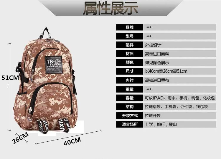 2017 Новый Верховный Рюкзак Скейтборд Сумка Мужчин И Женщин Камуфляж Школьный