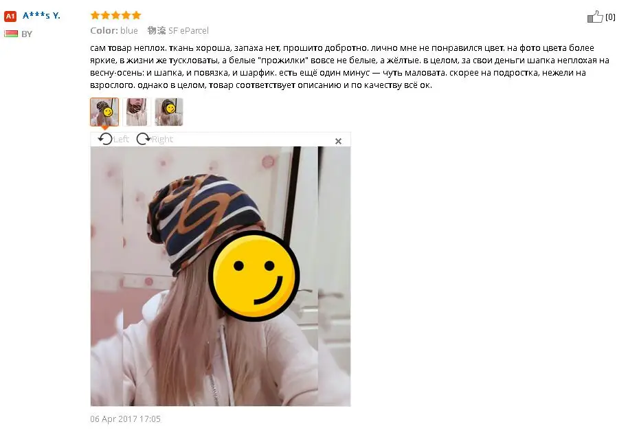 Longkeader Новое поступление многофункциональная женская шапка шарф в полоску Хип-хоп шапочка весна и осень Снэпбэк Кепка Женская круглая шапочка
