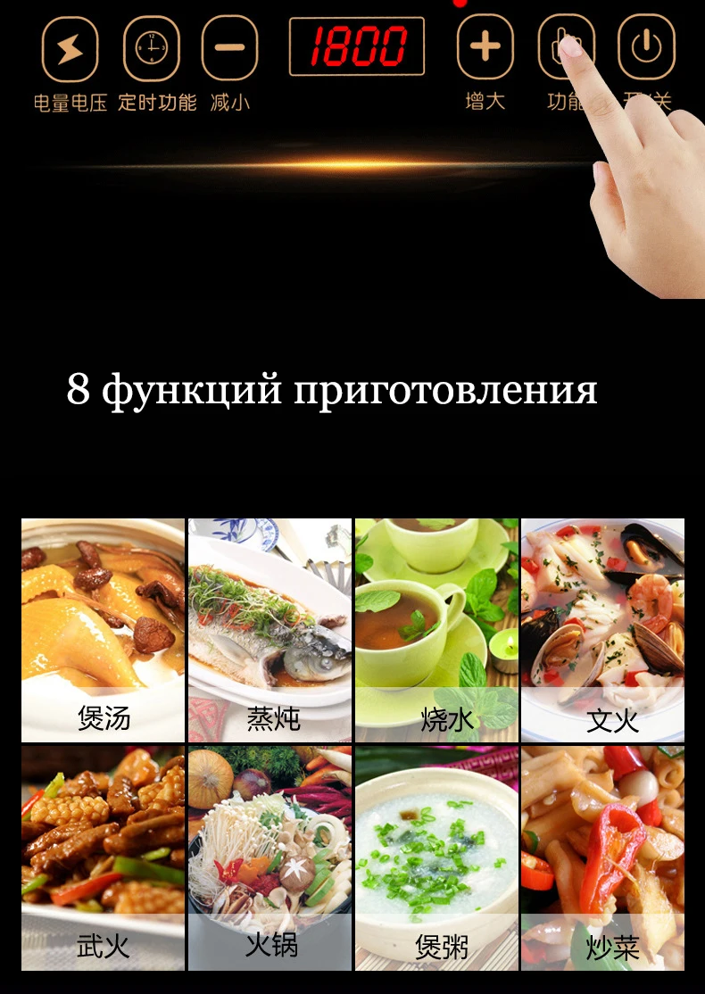 2100 Вт высокомощная индукционная плита, домашняя энергосберегающая интеллектуальная сенсорная индукционная плита, Специальный мини горячий горшок