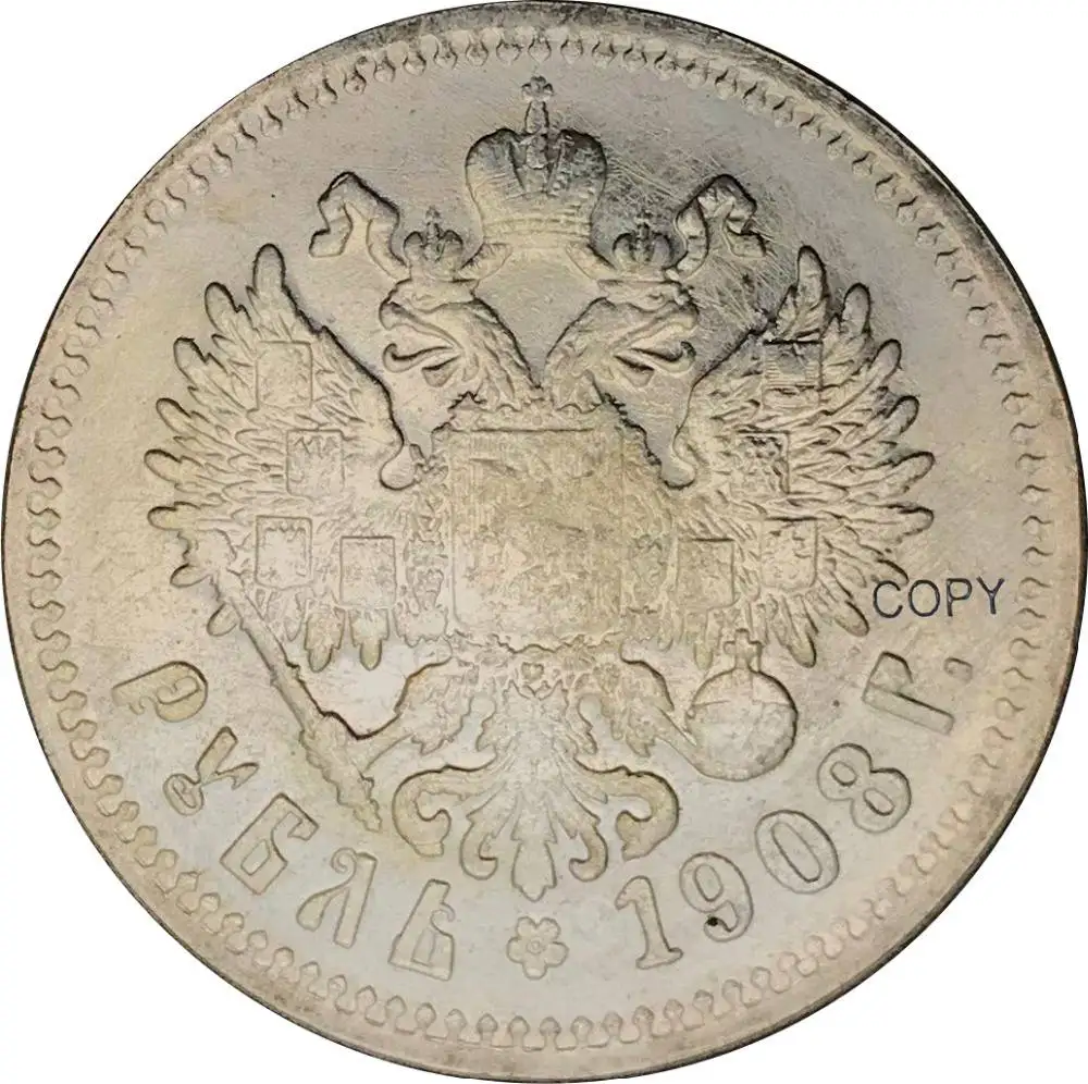 Россия 1908 R одна рубль медная Посеребренная Имитация монеты Withe Letter