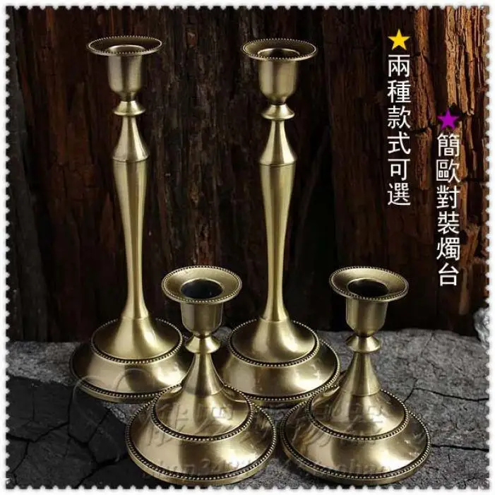 Европейский простой стиль украшение для дома подсвечник из сплава пара