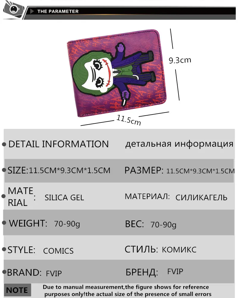 Новинка 3D Аниме Кошелек DC Joker Harley Quinn Wonder women мультфильм короткий кошелек с карманом для монет держатель для карт
