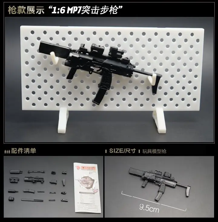 1:6 8 шт./компл. 4D 1/6 пистолет MP7 УЗИ MP5 кинжал MP40 пистолет-пулемет карабин Штурмовая винтовка сборка модель игрушка для фигурку