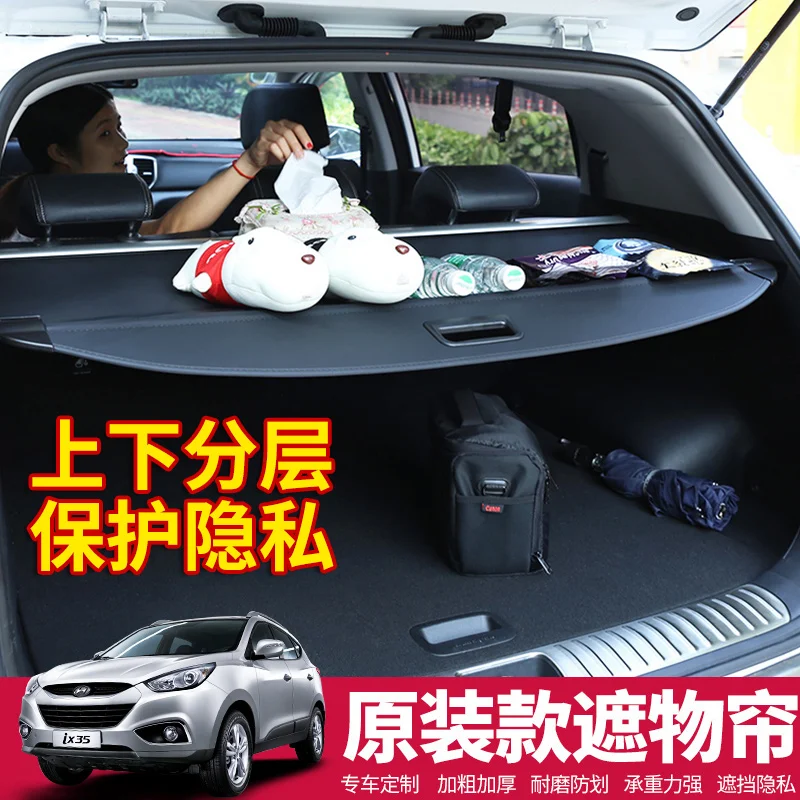 Выделенный чехол для багажника Hyundai IX35 2010 2019 занавес задняя завеса выдвижной