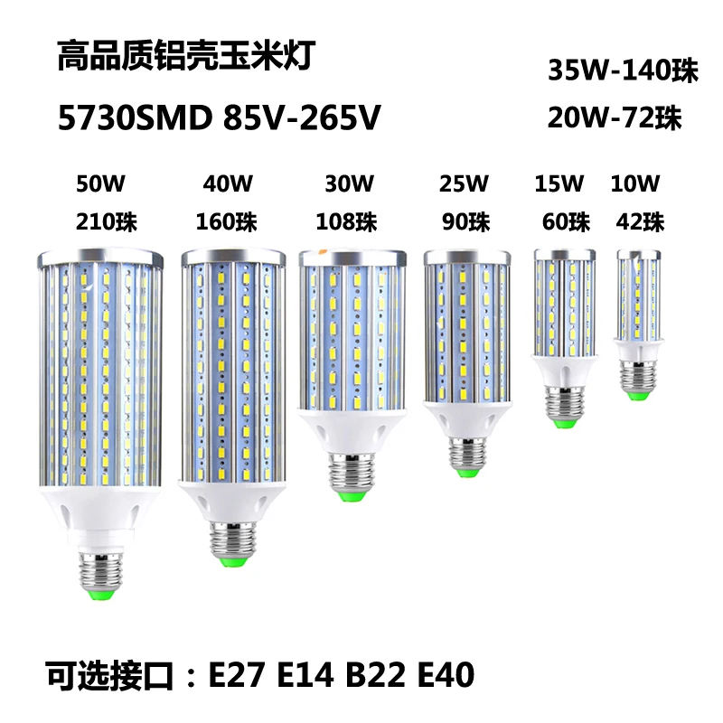 

Лампа кукурузная светодиодная, E27, E14, E40, 5730 SMD, 85-265 в, 10-25 Вт, 40 Вт, 50 Вт, 80 Вт