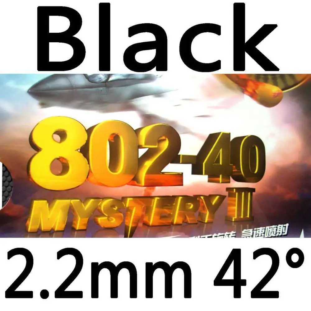 black 2.2mm H42 729 802-40 Mystery III короткие пипсы из резины для настольного тенниса с губкой - Цвет: black 2.2mm H42