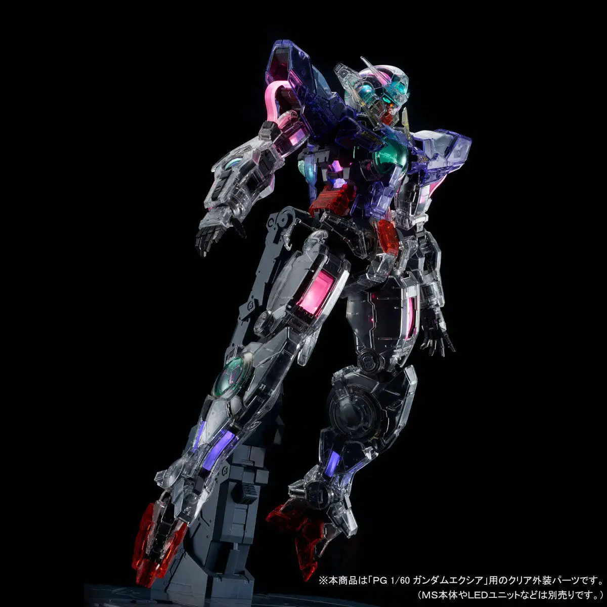 Bandai Gundam PG PB 1/60 EXIA ремонтные цветные прозрачные внешние армированные аксессуары