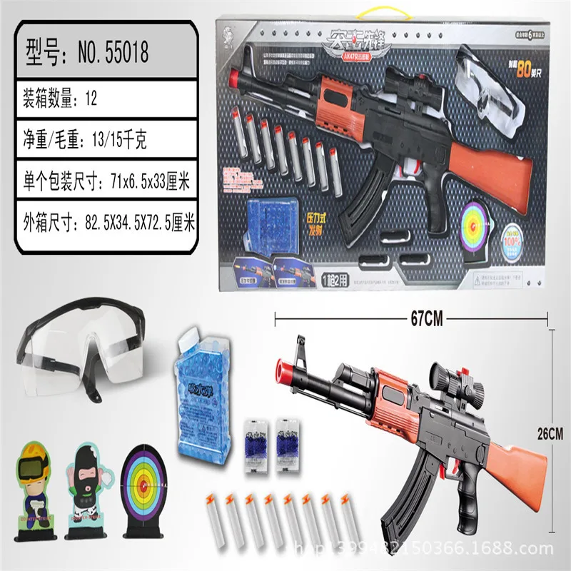 Просверлить дракон воды играют мягкие пуля пистолет AK47 игрушечный кристалл