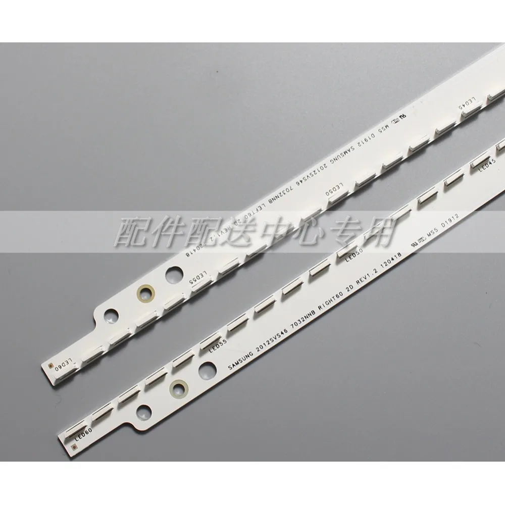 2 шт. x 46 дюймов край светодиодный полоски для samsung LTJ460HN06 UA46ES5500R UE46ES5507K ТВ 2012SVS46 7032NNB 2D 60-светодиодный s 572 мм