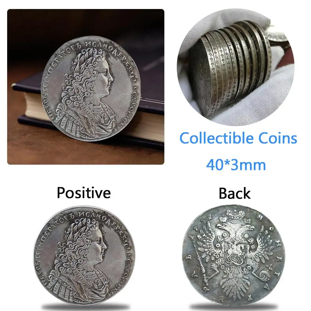 Памятная монета из российского антикварного серебра 1737 пробы|Безвалютные