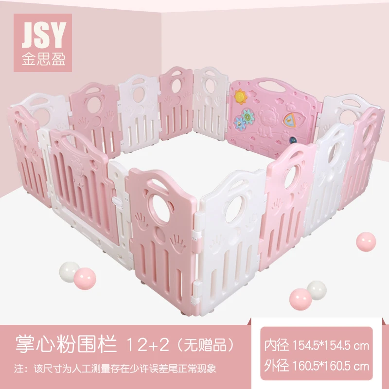 12-2 pink Многофункциональное ограждение для детской безопасности, безопасный для малышей, для ползания, для дома, Детская игра, небьющееся ограждение, расширенная высота - Цвет: 12-2 pink