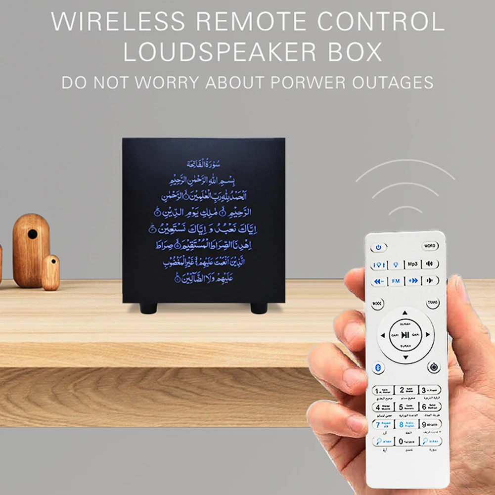 Rechargeable Wireless Bluetooth Home Flashing Sound Table Lamp Radio Speaker Portable Quran With LED Light Remote Control | Электроника