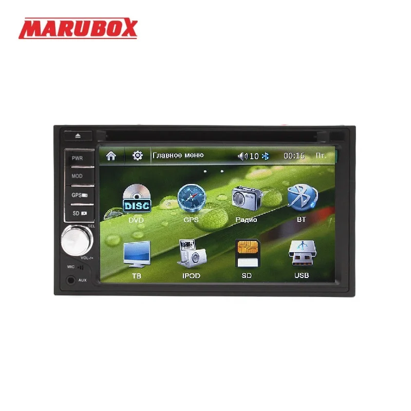Marubox M6637 2DIN универсальный автомобильный автомагнитолы Авто Радио Видео Аудио