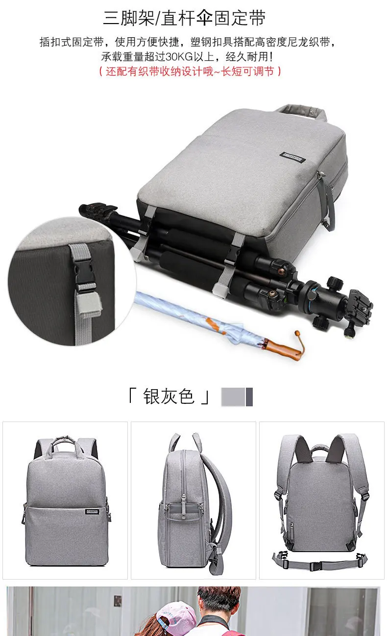 Caden Dslr камера сумка для Canon водонепроницаемый Mochila Fotografia рюкзак женский мужской повседневный модный фото рюкзак для DSLR камеры