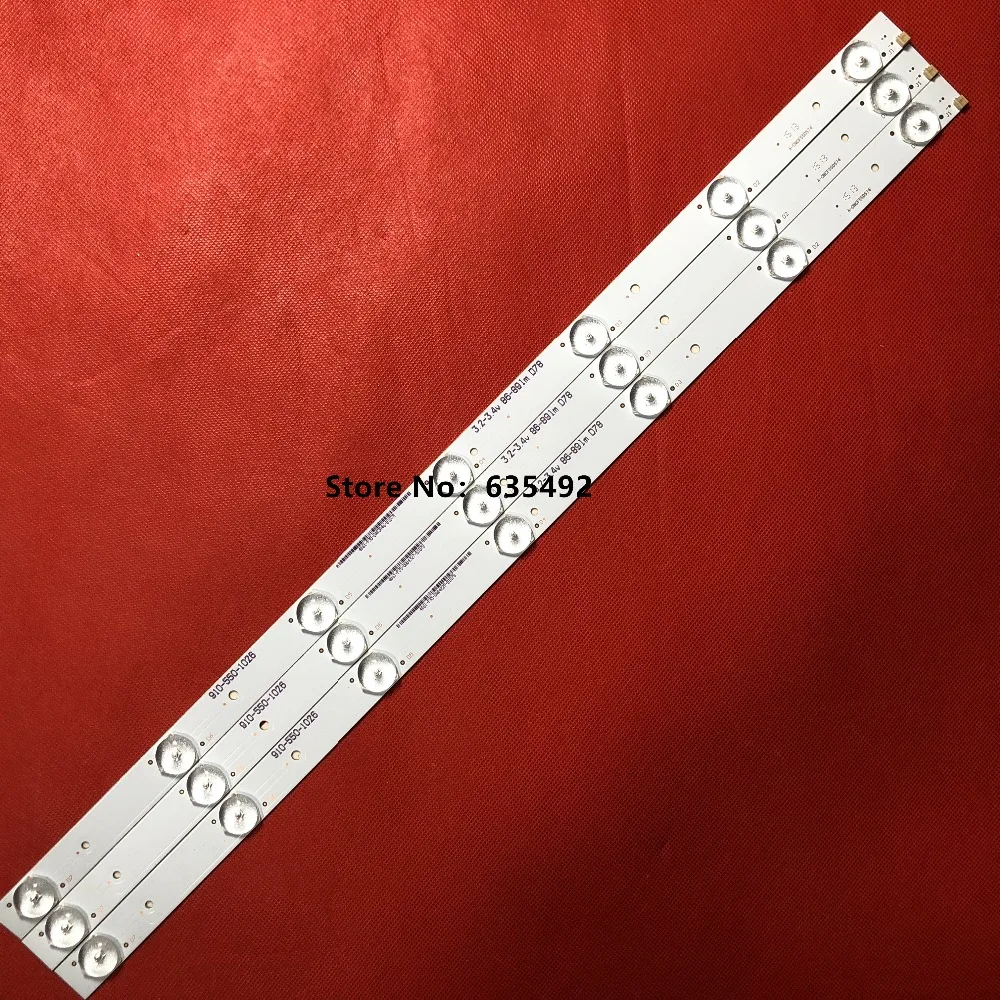

1set=3Pieces IC-A-HWBF28D257 Led backlight for 3.2-3.4v 86-891m D78 B6 530mm