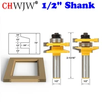 2pc 12 shank rail stile router bit set bevel door knife woodworking cutter tenon cutter for woodworking tools