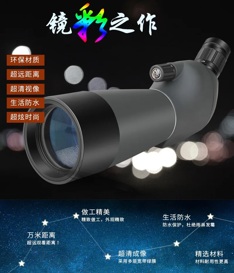 BIJIA 20-60x60 Зрительная труба птица монокулярный прибор наблюдения BAK4 призма Водонепроницаемый HD зум телескоп со штативом