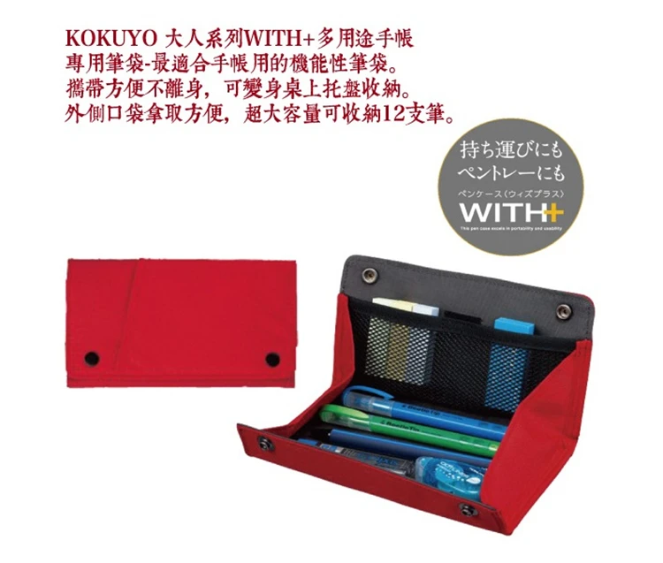 KOKUYO F-VBF170 Холст Чистый цвет канцелярские принадлежности для карандашей коробка Студенческие карандаши четыре цвета по желанию
