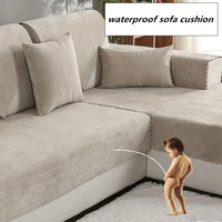 waterproof sofa cushion isolation of childrens urine towel sofacover non slip pure color four seasons universal pet sofa cover