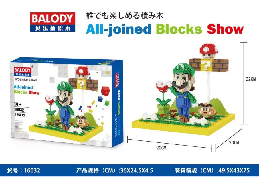 Блоки Balody милые фигурки Mario модель brinquedo Luigi Строительные кирпичи детские игрушки