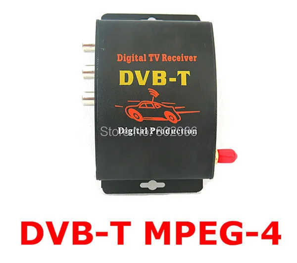 Автомобильный DVB T DVBT MPEG 4 тюнер цифровой ТВ приемник двойная антенна для