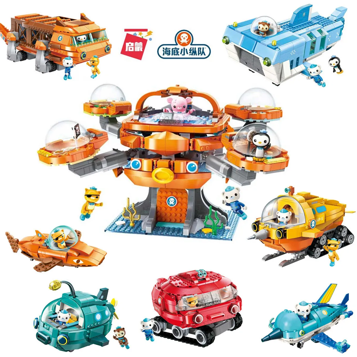 Светящиеся фигурки Octonauts модель из мультфильма строительные блоки игрушки песо