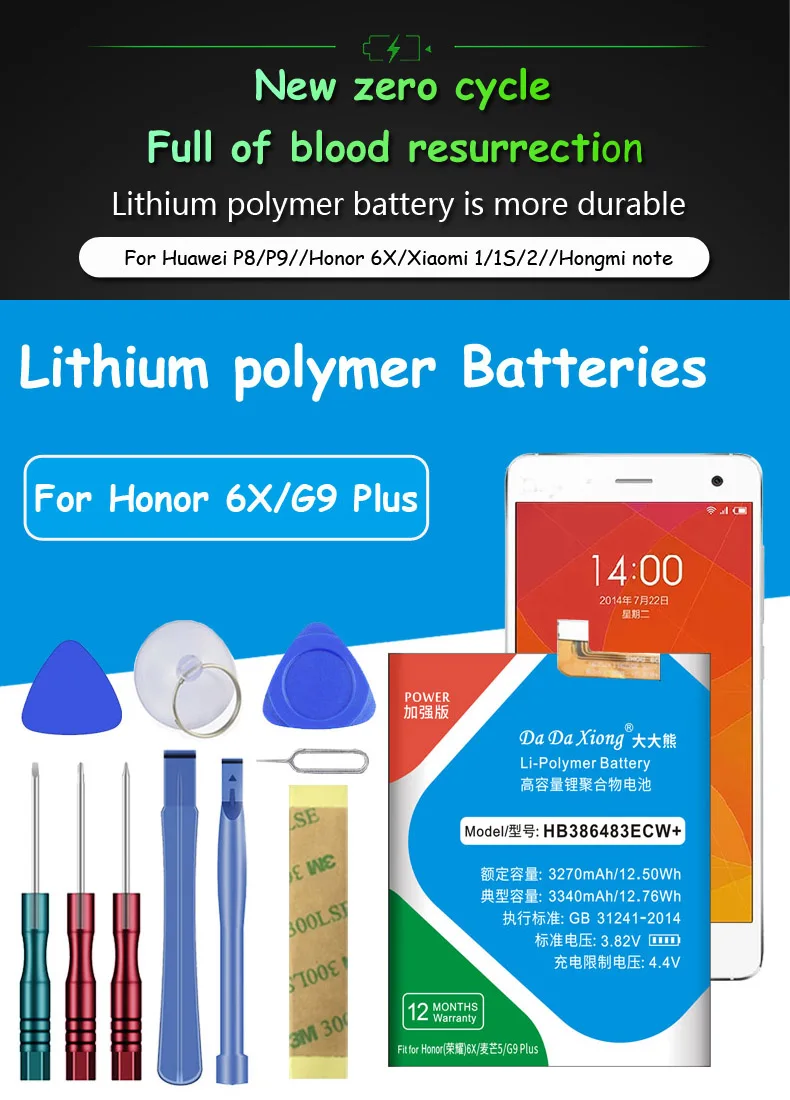 Da Xiong HB386483ECW+ батареи для huawei Honor 6X/Maimang 5/G9 Plus 3340 мАч сменная батарея мобильного телефона