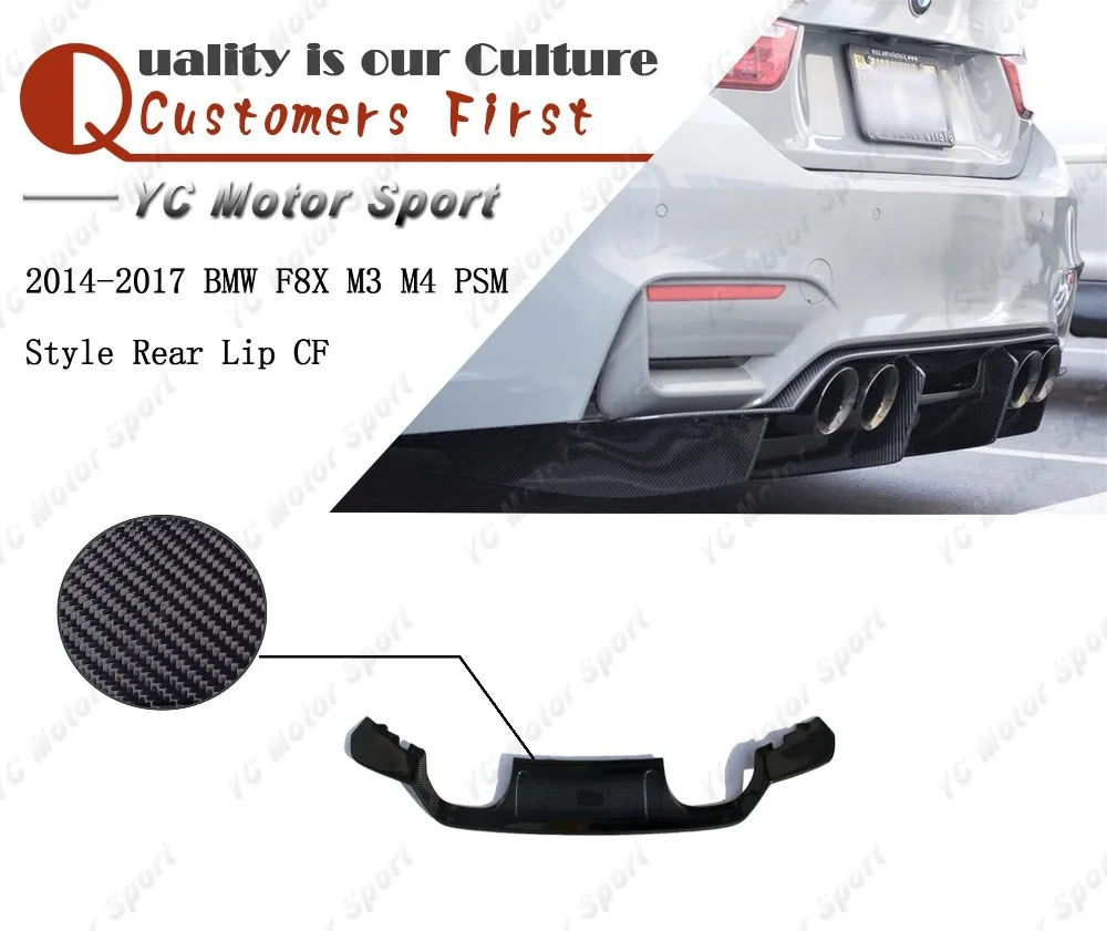

Car Accessories Carbon Fiber PSM Style Rear Bumper Lip Fit For 2014-2017 F8X M3 M4 Rear Lip Car-styling