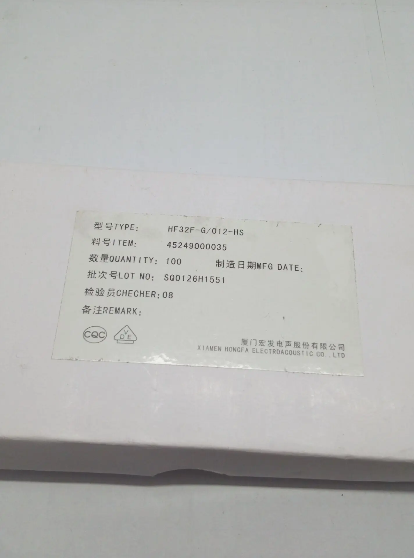 HF32F-G-012-HS 12VDC 10A 4PIN JZC-32F-012-HS 5A | Обустройство дома