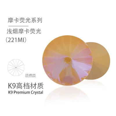 topaz mocha ab 12 мм 14 мм K9 AB Mocha цвета RIVOLI Хрустальные заостренные с обратной стороны Стразы круглые стеклянные Хрустальные Необычные камни - Цвет: topaz mocha ab