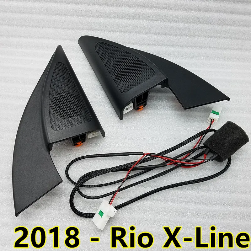 Динамики для Kia Rio 4 KX CROSS 2018 K2 KIA X Line треугольные динамики с головным приводом