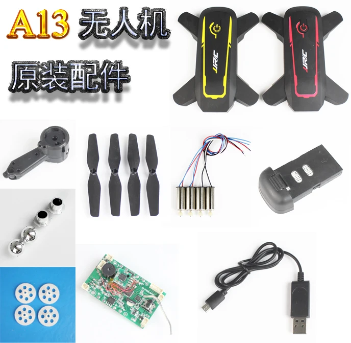 

JJRC A13 CF-929 RC Quadcopter Spare Parts blade motor gear arm body shell Receiver Protection frame charger Landing gear etc