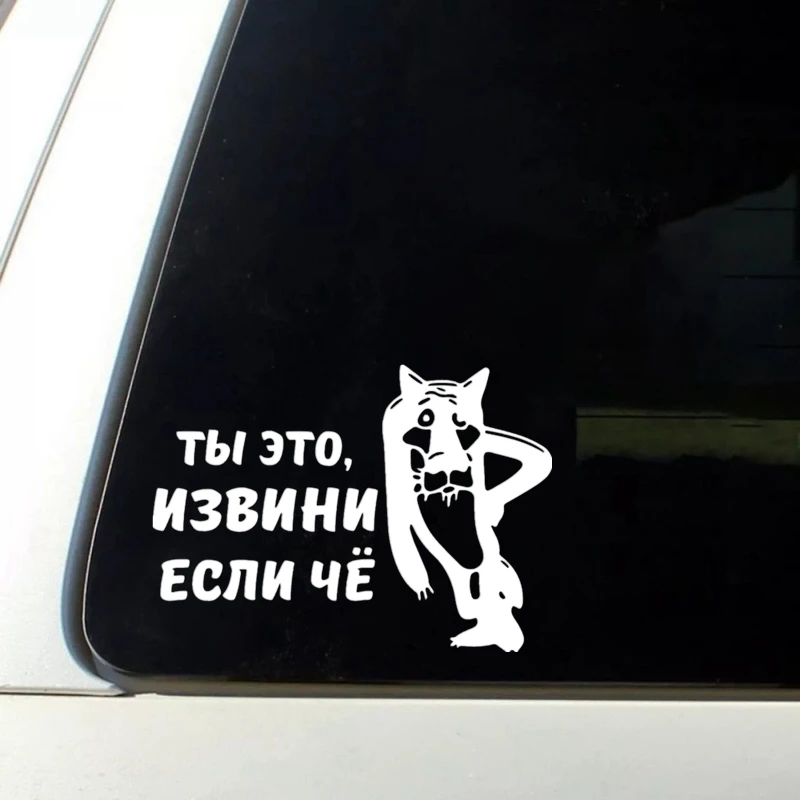CS 686#14 4*20см наклейки на авто шипы с волком водонепроницаемые машину наклейка для