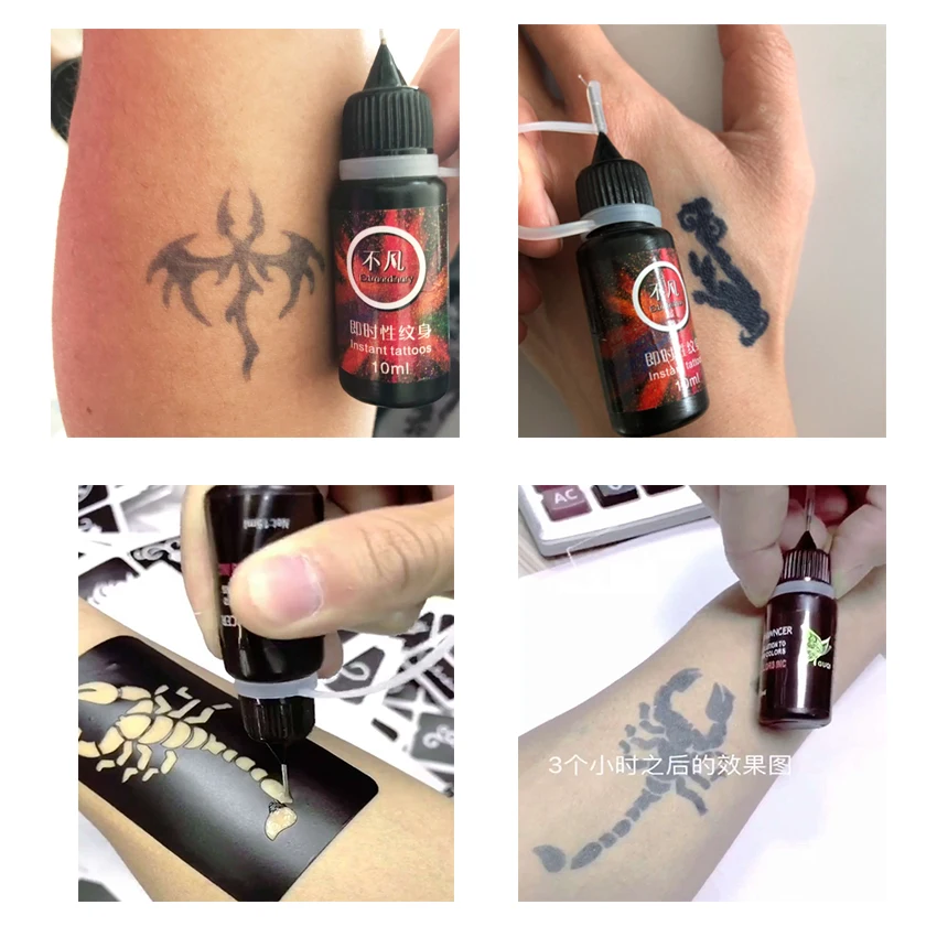 10 мл временные безболезненные ручные быстрые чернила для тату аэрографии