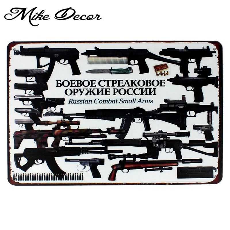 [Mike86] ружье русские стрелы металлический знак настенная доска железная живопись