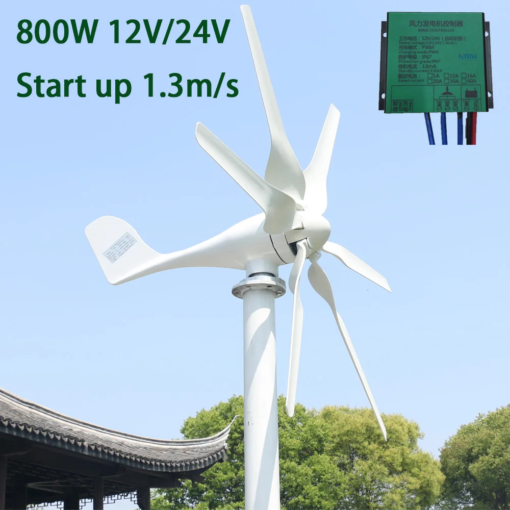 Китай Прямая продажа с фабрики по горизонтали запуска 1 3 м/с Новый 800w 12v 24v